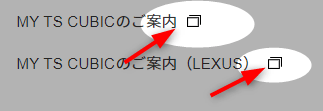 フィッシングサイトとの違い